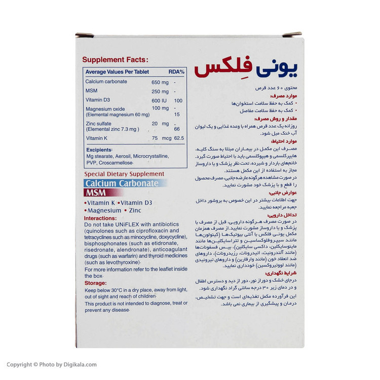 یونی فلکس لیبرتی سوییس