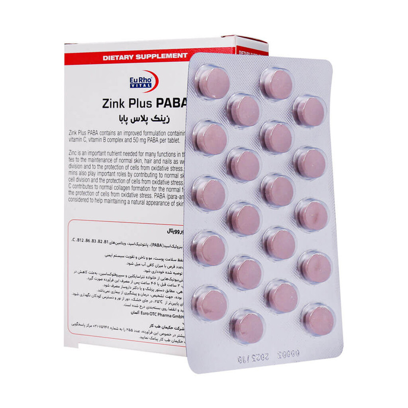 زینک پلاس پابا یوروویتال