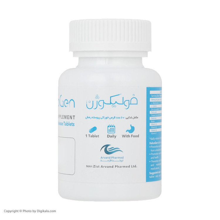 فولیکوژن اروند فارمد
