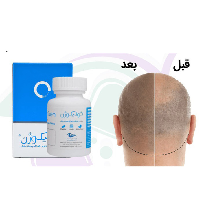 فولیکوژن اروند فارمد