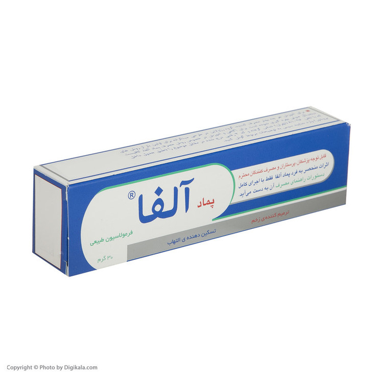پماد ترمیمکننده و ضد التهاب آلفا