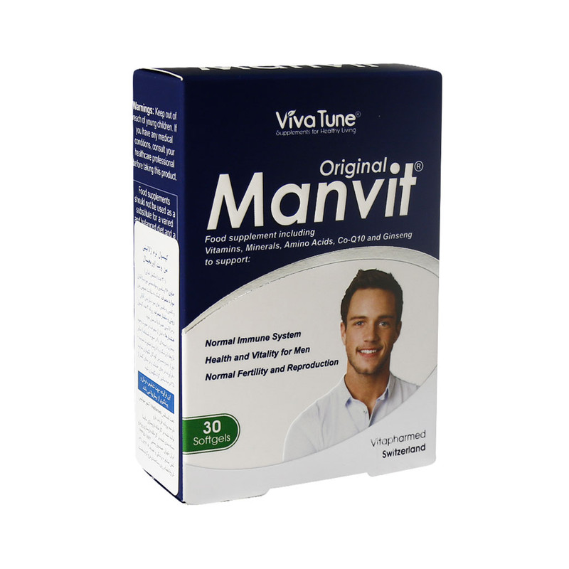 من ویت ویواتون