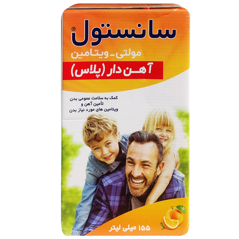 مولتی ویتامین پلاس آهن سانستول